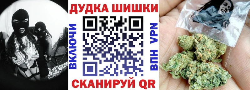 Как найти закладки Ермолино Канабис А ПВП ГАШИШ Меф