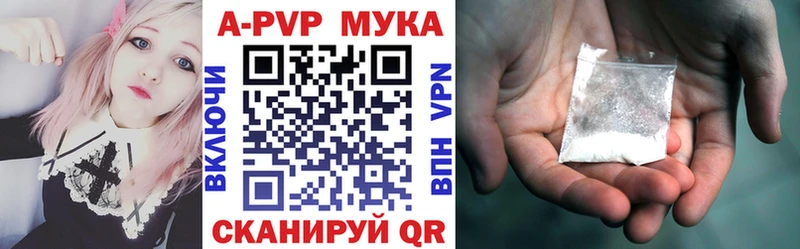 Alpha PVP VHQ Ермолино