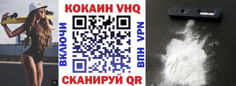 КОКАИН Эквадор  MEGA зеркало  Ермолино 