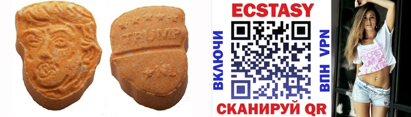 продажа наркотиков  Ермолино  Экстази 280 MDMA 