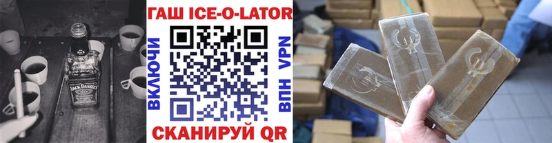 Гашиш VHQ Ермолино