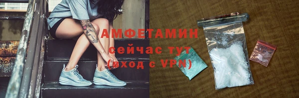прущие крисы Абинск