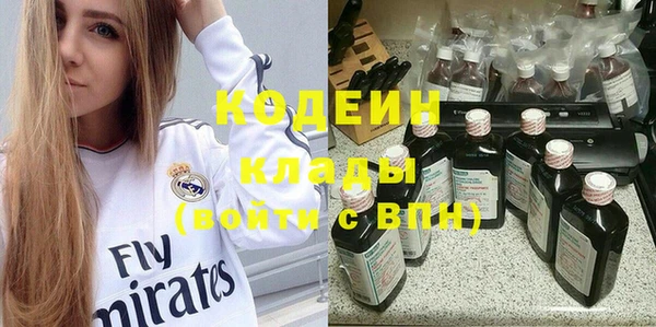 прущие крисы Абинск