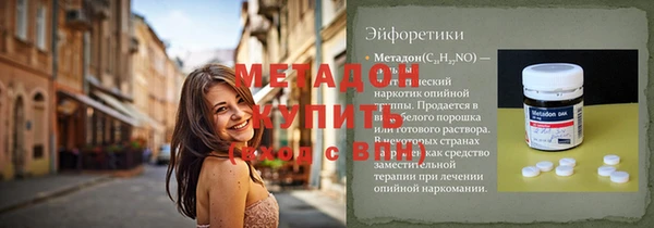 прущие крисы Абинск