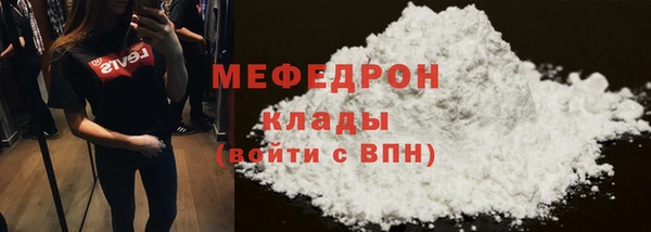 сатива Абаза