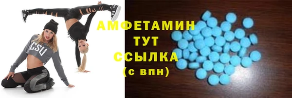 таблы Алексеевка