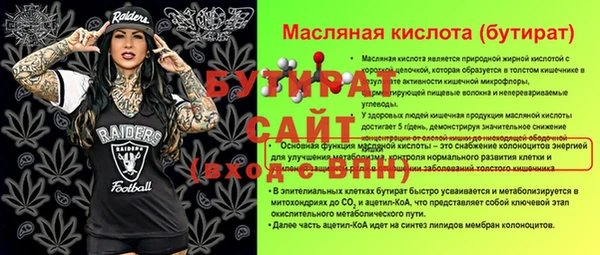 бутик Алзамай