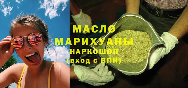 сатива Абаза