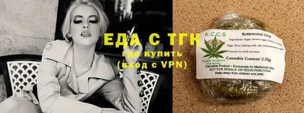 сатива Абаза