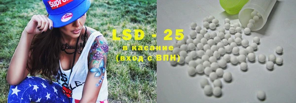 сатива Абаза
