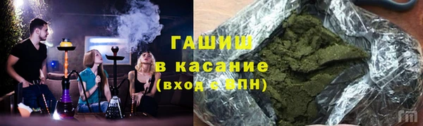 прущие крисы Абинск