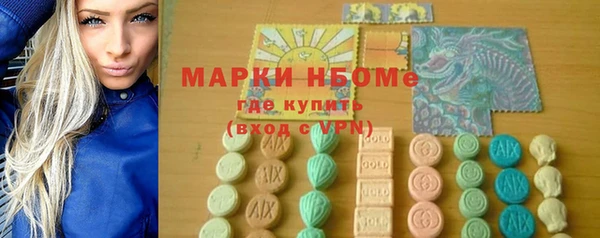 прущие крисы Абинск