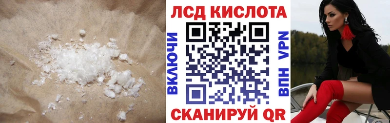 маркетплейс Telegram  ссылка на мегу   Ермолино  LSD-25 экстази кислота 