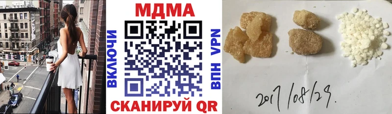 MDMA кристаллы  Ермолино 