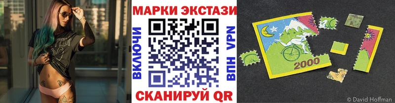 ОМГ ОМГ ТОР  Ермолино  Марки 25I-NBOMe 1,8мг  купить наркотики цена 