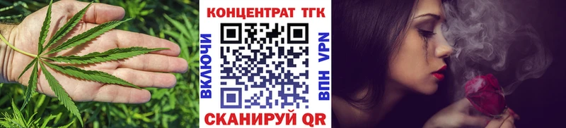 ТГК вейп  blacksprut зеркало  Ермолино 