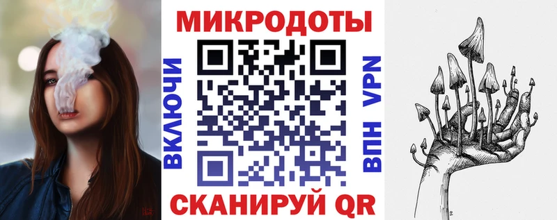 Псилоцибиновые грибы прущие грибы  Ермолино 